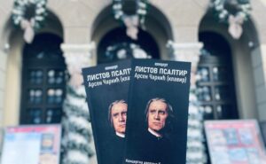 Ne propustite koncert: Pijanista Arsen Čarkić nastupa u Banskom dvoru