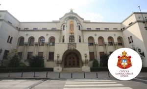 Odlučeno: Sabor SPC odobrio kanonsko jedinstvo sa Makedonskom pravoslavnom crkvom