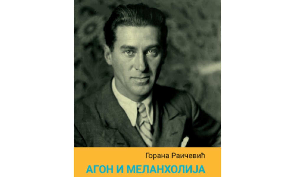 U oblasti teorije književnosti i umjetnosti: Gorani Raičević nagrada “Nikola Milošević”