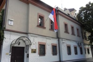 Zbog bezbjednosti osoblja: Privremeno zatvorena ambasada Srbije u Kijevu