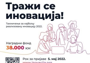 Poziv za prijavu za najbolju tehnološku inovaciju: Nagrade od 2.000 KM do 10.000 KM