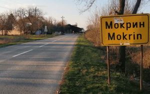 Mokrin – prvo digitalno selo: Poljoprivreda u Srbiji dostiže novi nivo