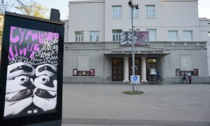 Narodno pozorište Srpske: Na sceni “Sumnjivo lice”