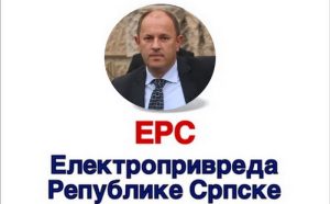 Petrović zadovoljan: Elektroprivreda Srpske stabilan i likvidan sistem