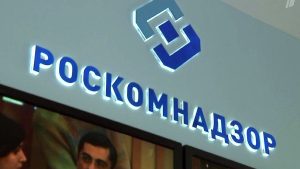 Izvještavali iz Rusije tri decenije: Roskomnadzor blokirao pristup sajtu “Moskva tajms”