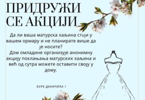 Anonimna akcija za Banjalučanke: Doniraj matursku haljinu