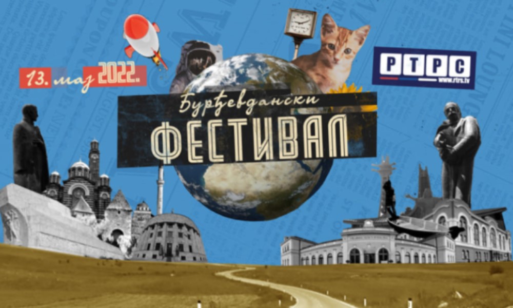 Đurđevdanski festival dječije pjesme 2022: Ovo su ovogodišnji izvođači