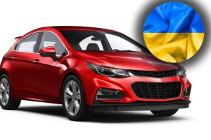 Smanjena carina na nulu: Ukrajinci požurili da uvoze automobile