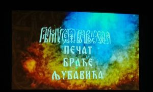 Premijera na Palama: Prikazan film “Pečat braće Ljubavića”