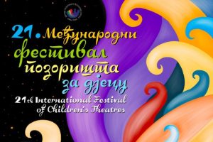Festival pozorišta za djecu: Lutkari iz 12 država stižu u Banjaluku