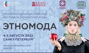 Festival mode u Sankt Peterburgu : Srpkinja u narodnoj nošnji zaštitno lice