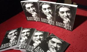 Biografija srpskog književnika: Promovisana monografija Mome Kapora “Kaporova školica”