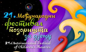 Počinje 21. Međunarodni festival pozorišta za djecu – pogledajte program