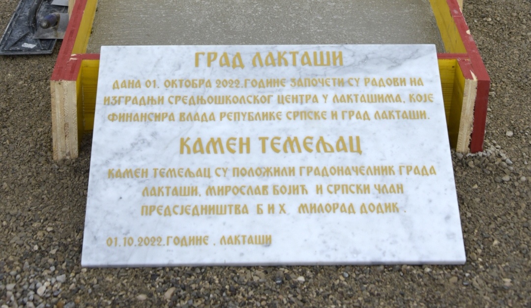 Rok završetka dvije godine: U Laktašima se gradi srednjoškolski centar