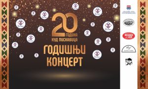 Godišnji koncert u Narodnom pozorištu: Obilježavanje 20 godina KUD-a „Piskavica“