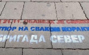 Ispisan veliki broj grafita: “Otpor na svakom koraku” i u Leposaviću