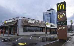 McDonald's prestaje s radom u Bosni i Hercegovini