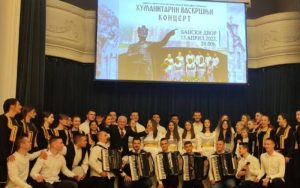 Pomoć Srbima na KiM: Na vaskršnjem koncertu prikupljeno 2.926 KM za centar “Podrži me”