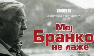 O životu poznatog pisca: Film “Moj Branko ne laže” dobio nagradu za najbolji scenario