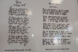 Na konkurs stiglo 140 radova iz cijele Srpske: Izabrani najljepši rukopisi ćiriličnog pisma