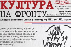 Od velikog značaja za buduće generacije: Izložba o kulturi Srpske u periodu od 1992. do 1995. godine