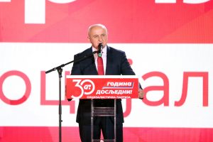 Socijalistička partija obilježila 30 godina postojanja