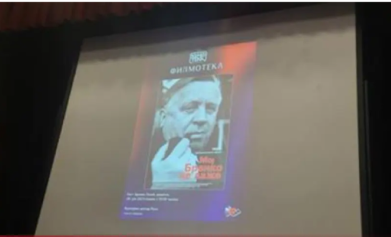 “Moj Branko ne laže”: U Palama prikazan dokumentarni film o piscu Ćopiću