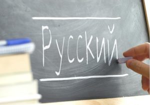 Uvršteno u nastavni program: Ruski jezik će se učiti u još 29 osnovnih škola u Srpskoj