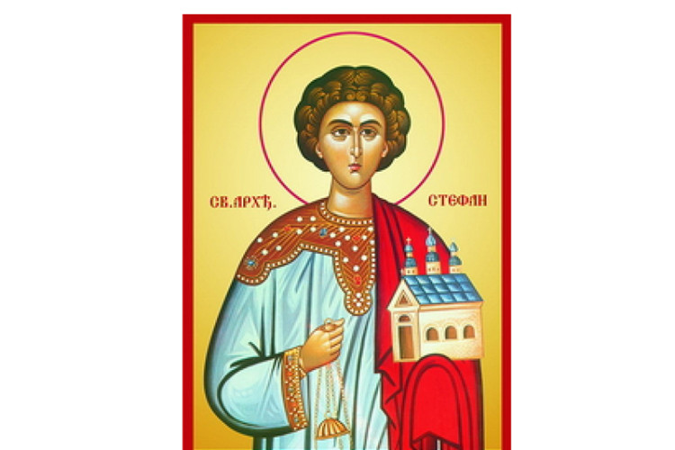 Danas je Sveti Stefan ljetni: Vjeruje se da se danas treba čuvati ovog