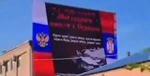 “Tugujemo zajedno sa Srbijom”: I Moskva odaje počast stradalim Srbima u Banjskoj VIDEO