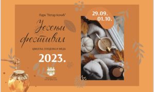 Jesenja čarolija stiže u grad: Banjaluka se priprema za Jesenji festival cvijeća, plodova i meda