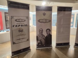 U Muzeju Republike Srpske otvorena izložba “Sretenjski ustav”