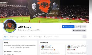 Nova provokacija: Hakovan profil ATP Tour-a na Fejsbuku, postavljena slika “Velike Albanije” FOTO