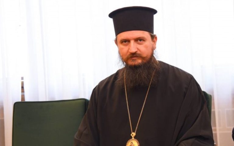 Episkop Sergije istakao: Јugoslavija pripada prošlosti, Srbija i prošlosti i budućnosti