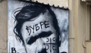 Uništen mural posvećen Bati Živojinoviću: “Strašno, samo to mogu da kažem”