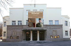 „Slavne srpske vojvode“ 4. decembra u Narodnom pozorištu Republike Srpske