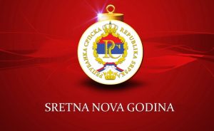 Zvaničnici Republike Srpske čestitali Novu godinu