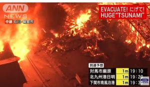 Panika u Japanu sve veća! Isključeni reaktori nuklearke: Požari bjesne gradom, svi strahuju od samo jedne stvari VIDEO