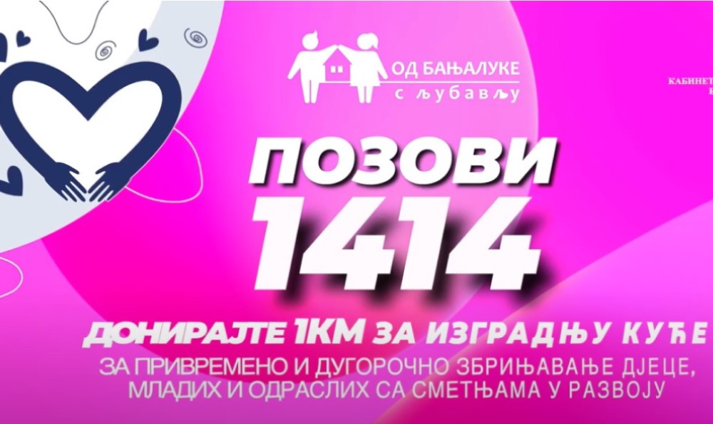 Podržite izgradnju kuće: I tokom jula možete pozvati humanitarni broj 1414