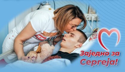 Novac ide za liječenje Sergeja: Banjalučki kafić organizovao humanitarnu aukciju FOTO