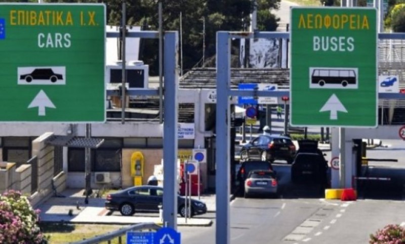 Važno obavještenje: Od danas blokiran granični prelaz na putu do Grčke
