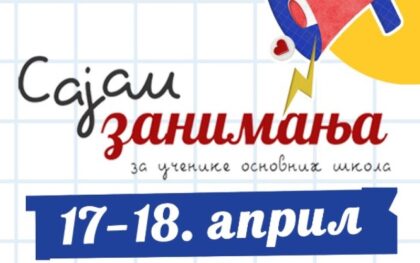 Za buduće srednjoškolce: Sajam zanimanja 17. i 18. aprila u Banjaluci