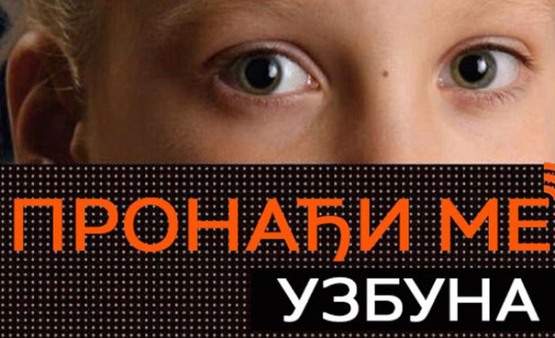 Ako dijete nestane! Imenovana grupa za uspostavljanje sistema “Pronađi me” Srpskoj