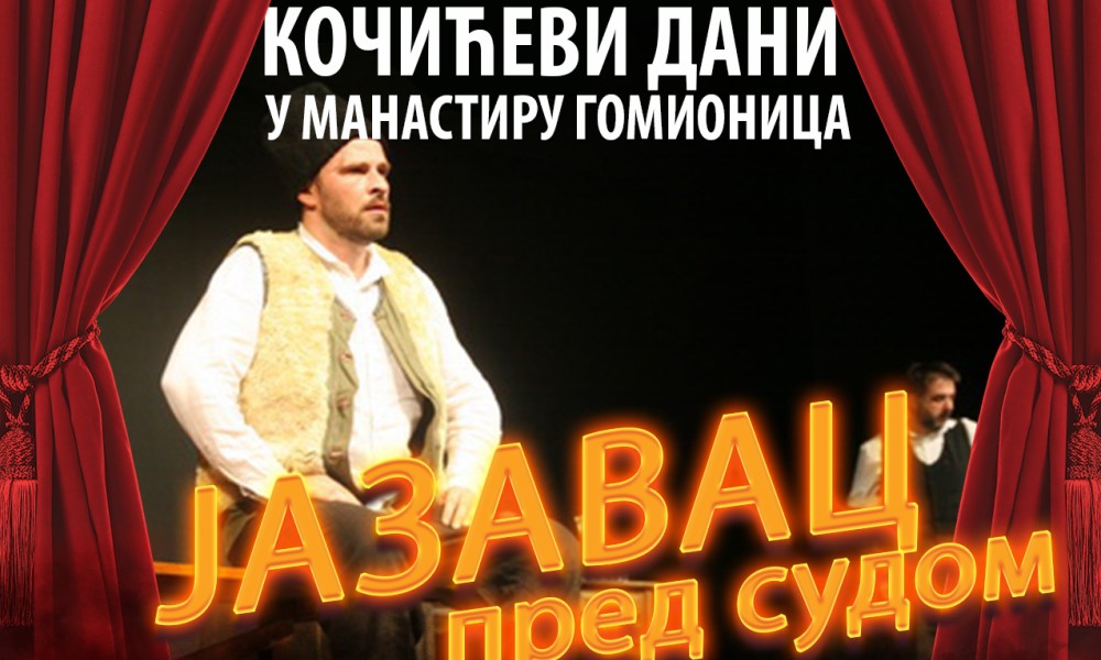 Dođite na predstavu: “Jazavac pred sudom” večeras u Manastiru Gomionica