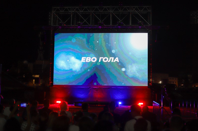 Održana premijera dokumentarnog filma “Evo gola”: Nesvakidašnja priča o jedinstvu i miru, sa duhom prijašnjih vremena