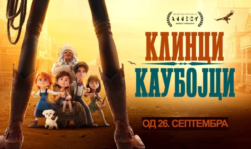Kokice u ruke i pravac ka Palasu: Novi filmovi stigli u Banjaluku – evo šta vas čeka VIDEO