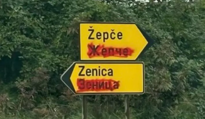 Vandali ne miruju: Uništeni ćirilični natpisi na znakovima u Zenici