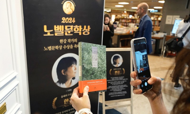 Kakav uspjeh! Dobila Nobelovu nagradu pa za dan prodala čak 130.000 knjiga