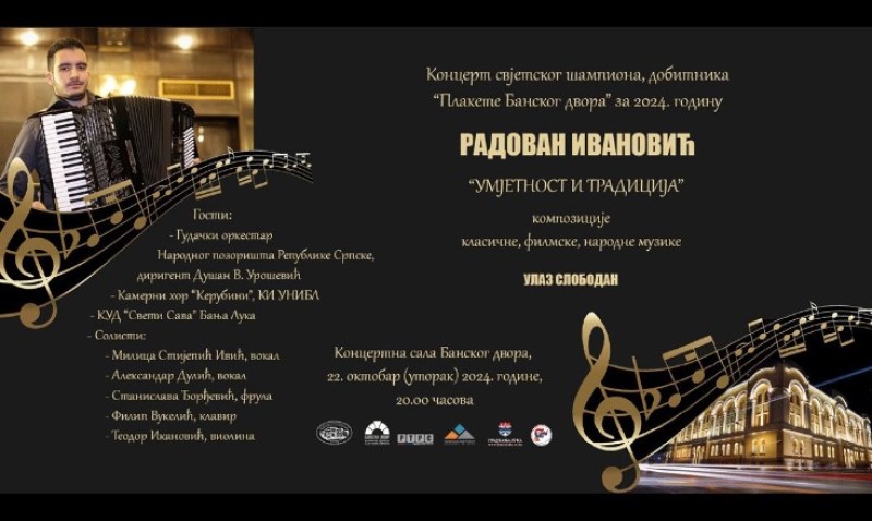 Mladi banjalučki harmonikaš: Koncert Radovana Ivanovića u Banskom dvoru