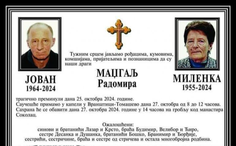 Hladnokrvno ih ubio poslije ručka: Ovo su brat i sestra kojima je presudio Alija Balijagić